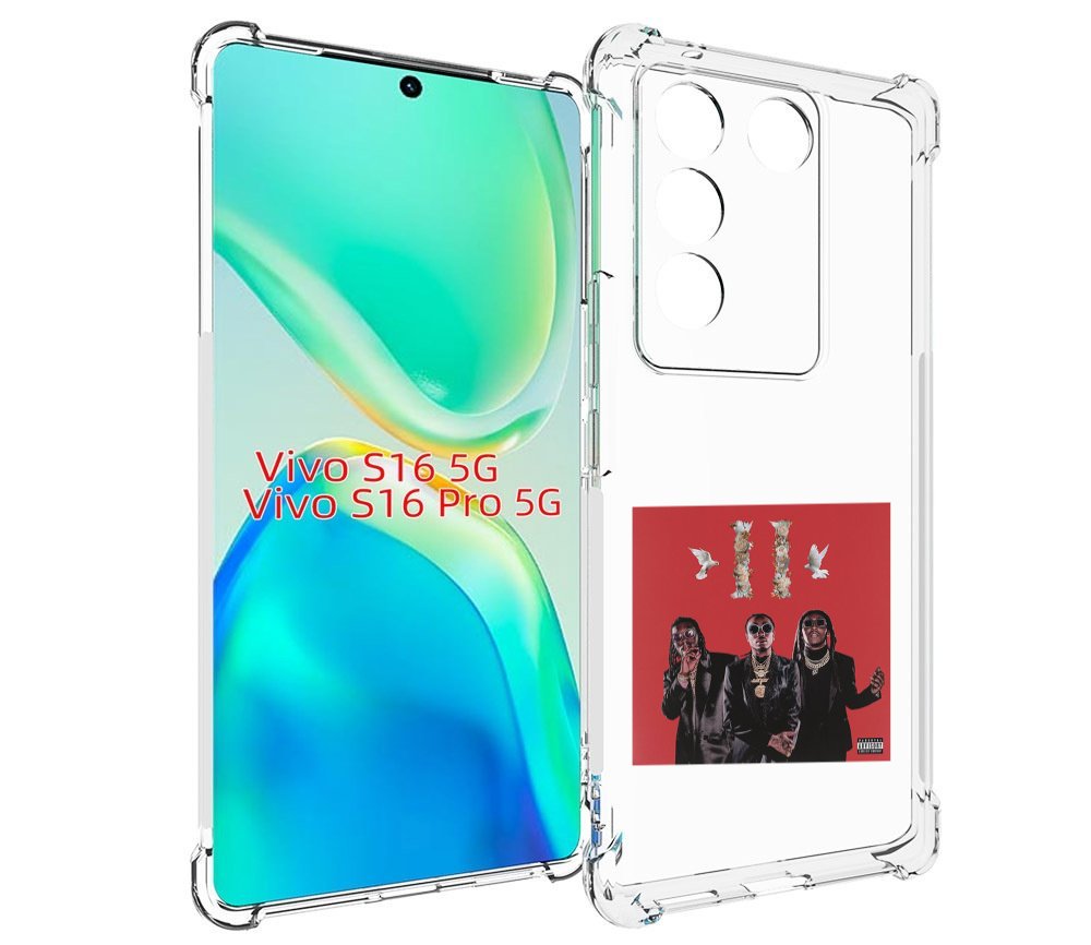 

Чехол MyPads Migos - Culture II для Vivo S16 5G/S16 Pro 5G/V27/V27 Pro, Tocco