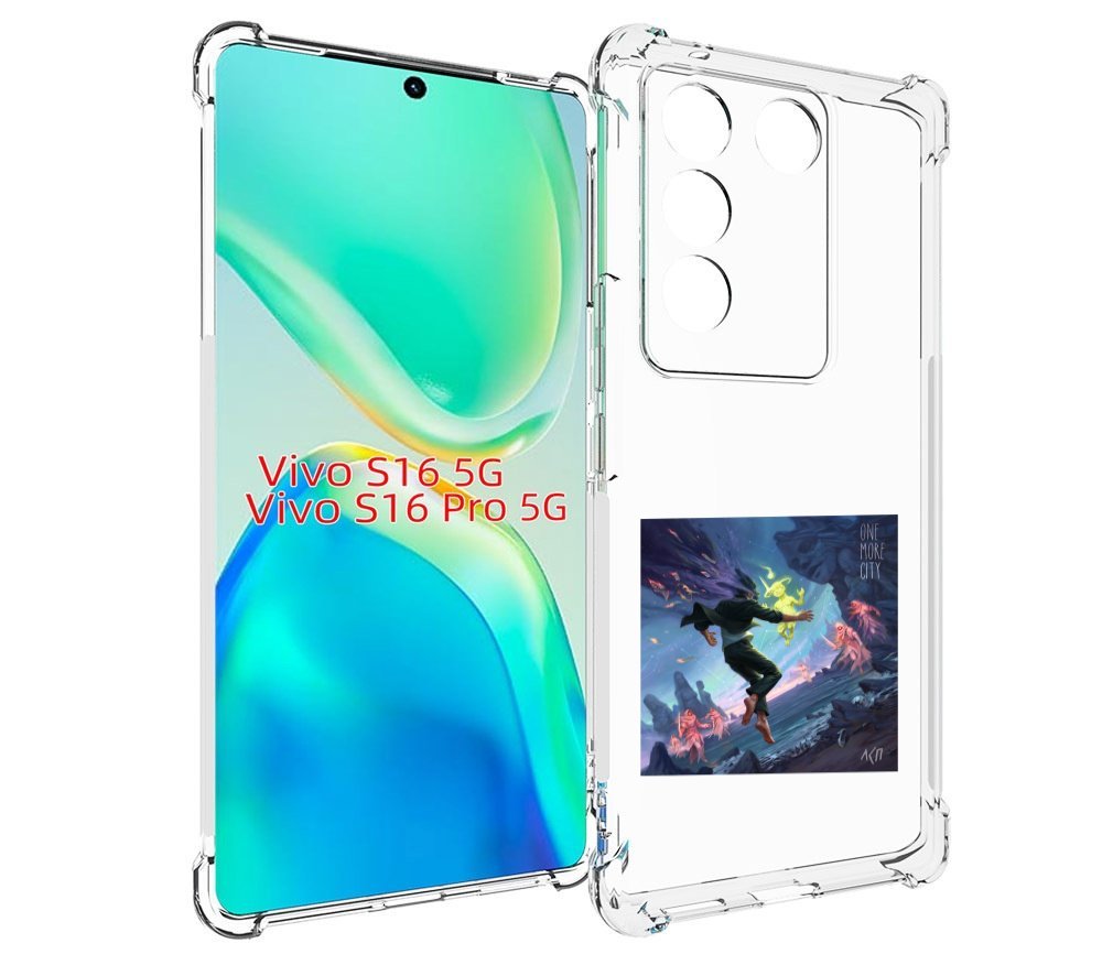 

Чехол MyPads One More City ЛСП для Vivo S16 5G/S16 Pro 5G/V27/V27 Pro, Tocco