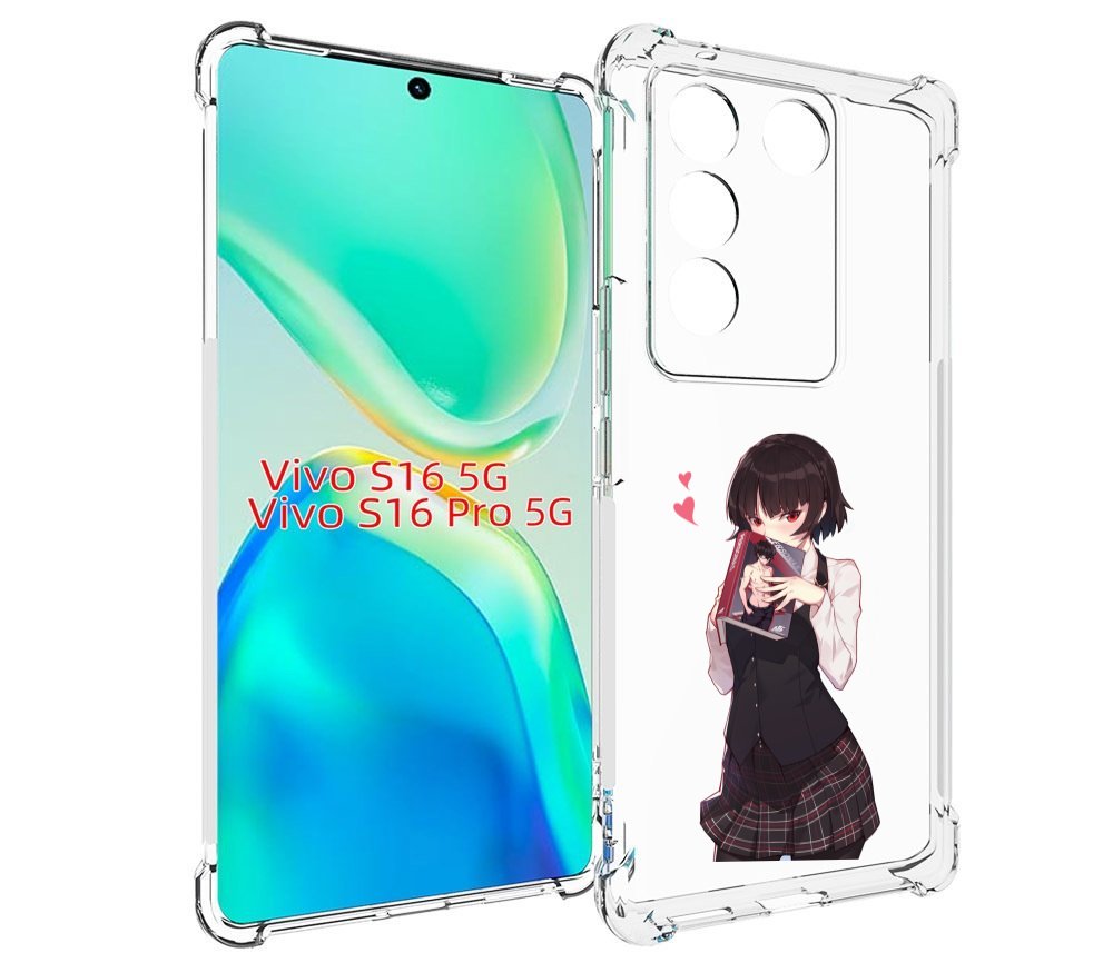 

Чехол MyPads Persona 5 - Makoto Niijima для Vivo S16 5G/S16 Pro 5G/V27/V27 Pro, Tocco