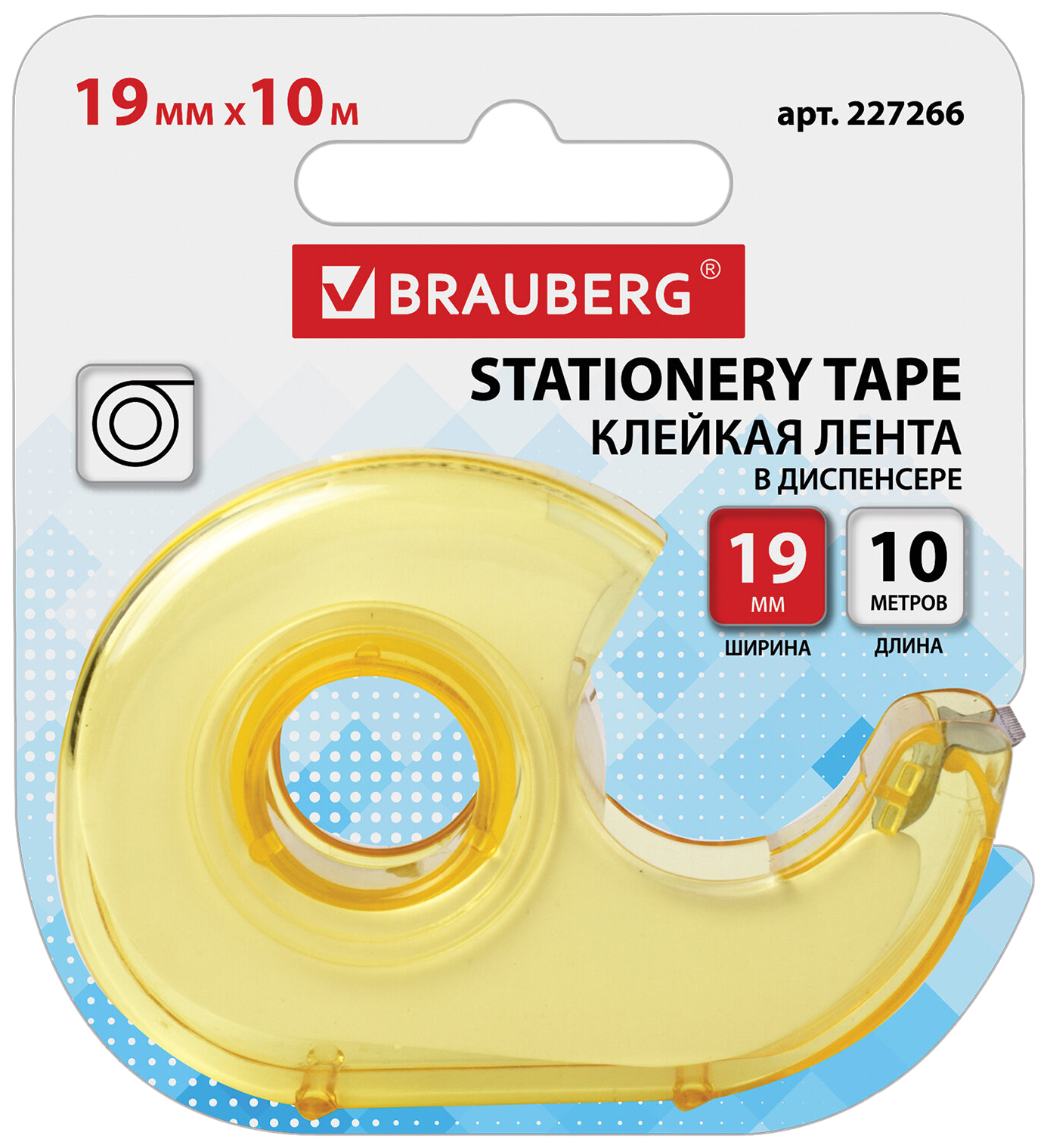 

Клейкая лента 19 мм х 10 м в диспенсере лимонный, BRAUBERG, 227266