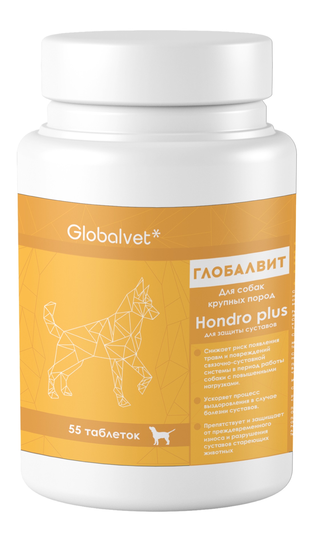 Витаминный комплекс для собак GlobalVet Hondro plus для крупных пород, 55 табл