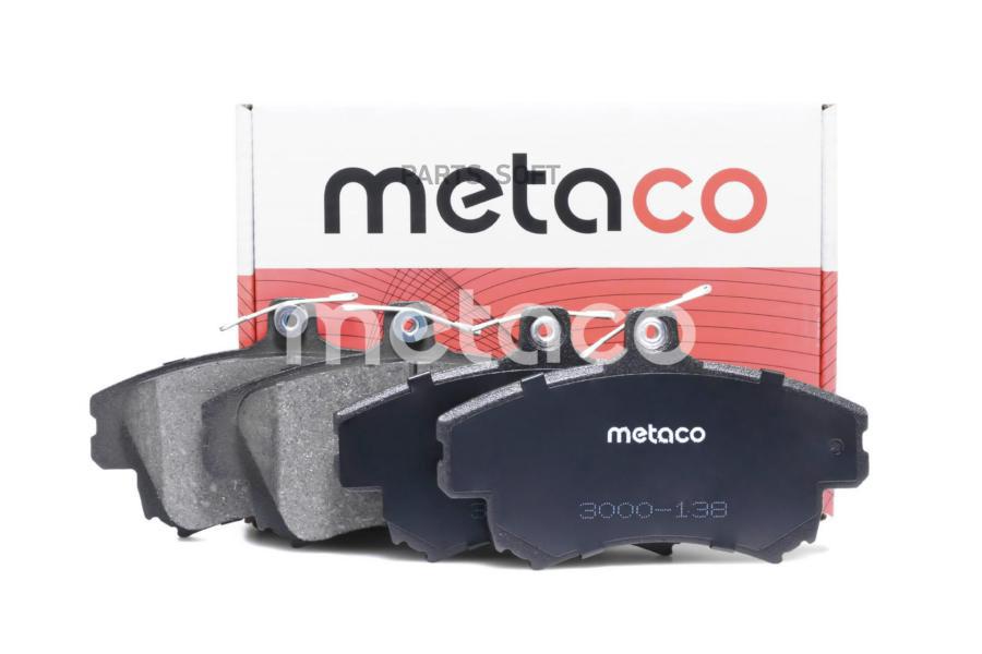 

Тормозные колодки METACO передние 3000138