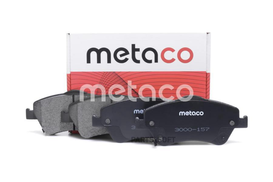 

Тормозные колодки METACO передние 3000157