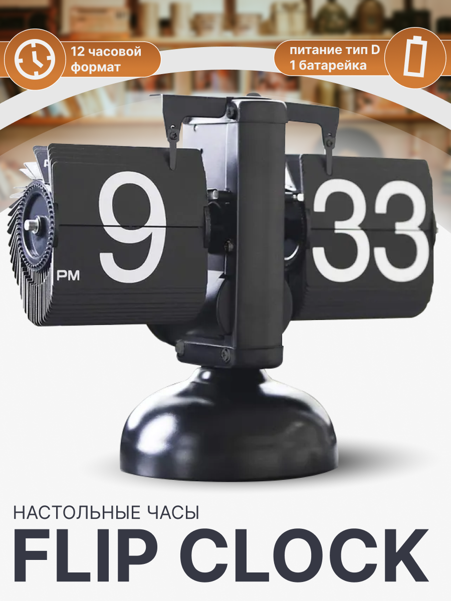 Интерьерные часы и будильники 2emarket 39842 5210₽