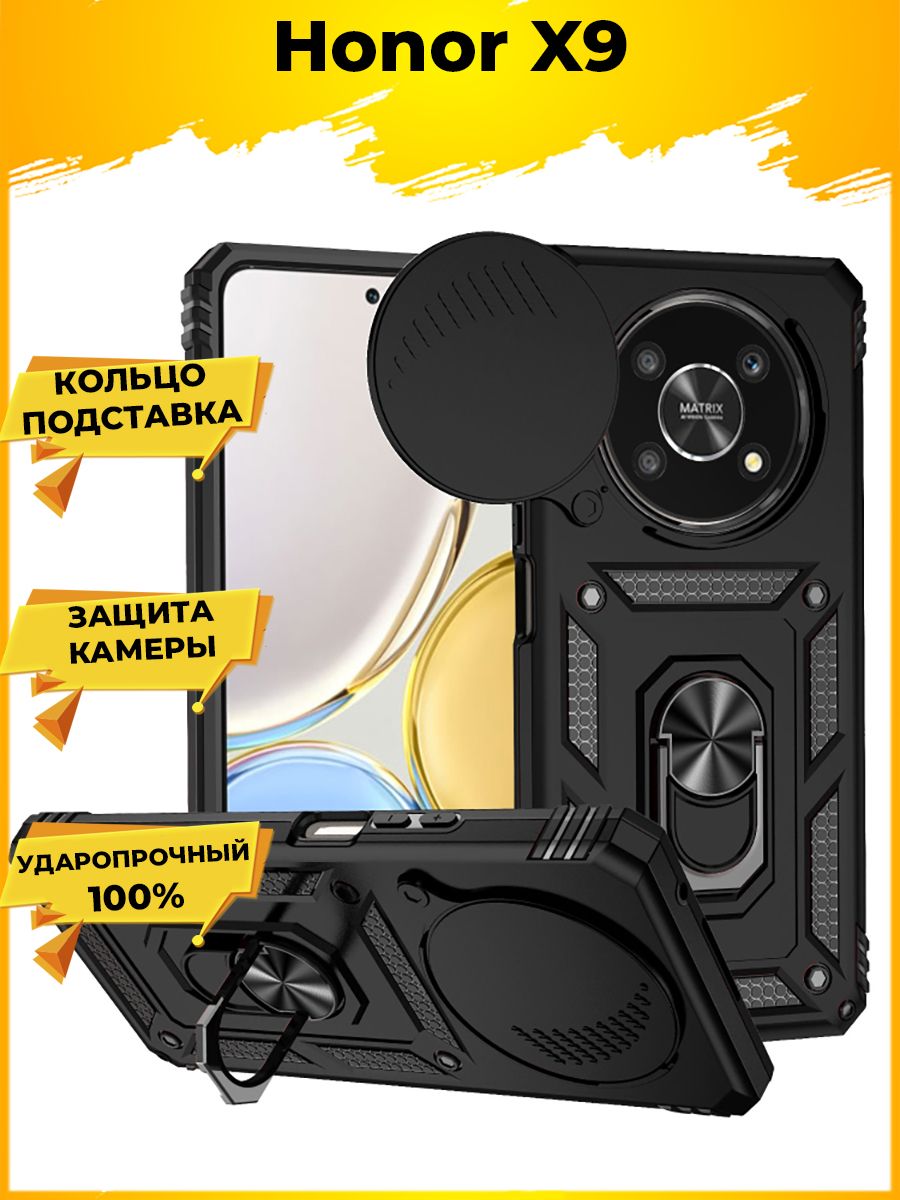 

Wind Противоударный чехол с защитой камеры на Honor X9 Черный