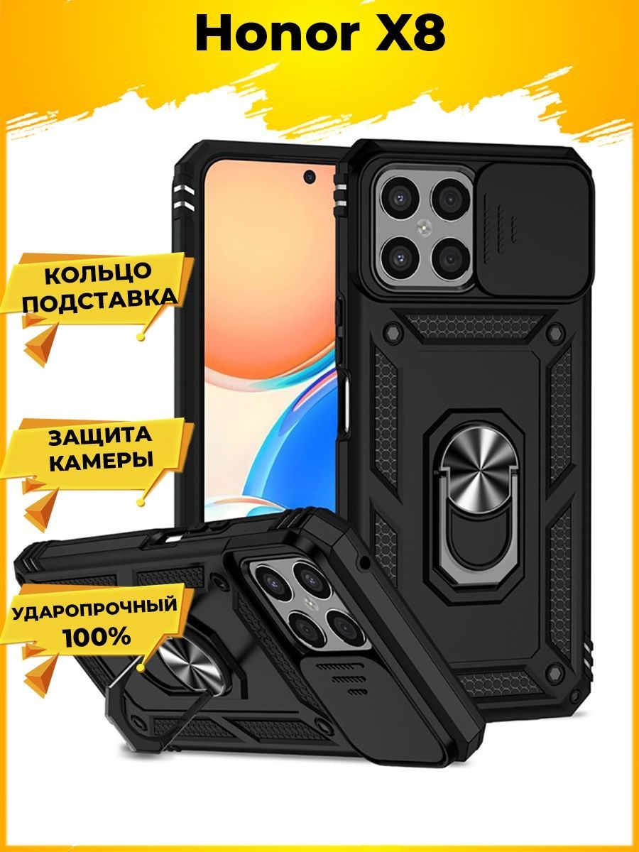 

Wind Противоударный чехол с защитой камеры на Honor X8 Черный