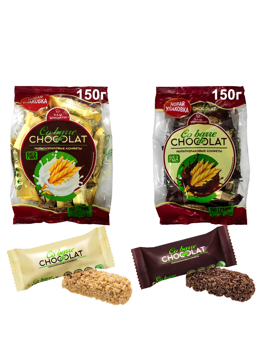 Мультизлаковые конфеты Co barre de CHOKOLAT с темной и белой глазурью, 150 г х 2 шт