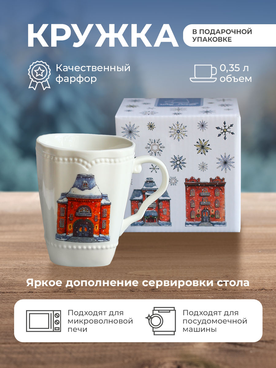 Кружка Myatashop  98.89.43.5