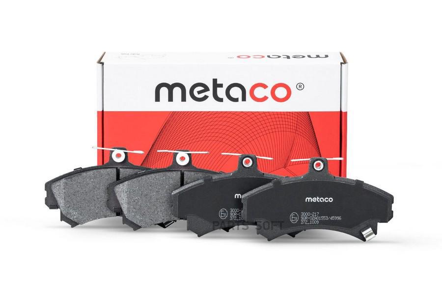 

Колодки Тормозные Передние К-Кт Mitsubishi Colt (Z3) (2003-2012) METACO 3000-217