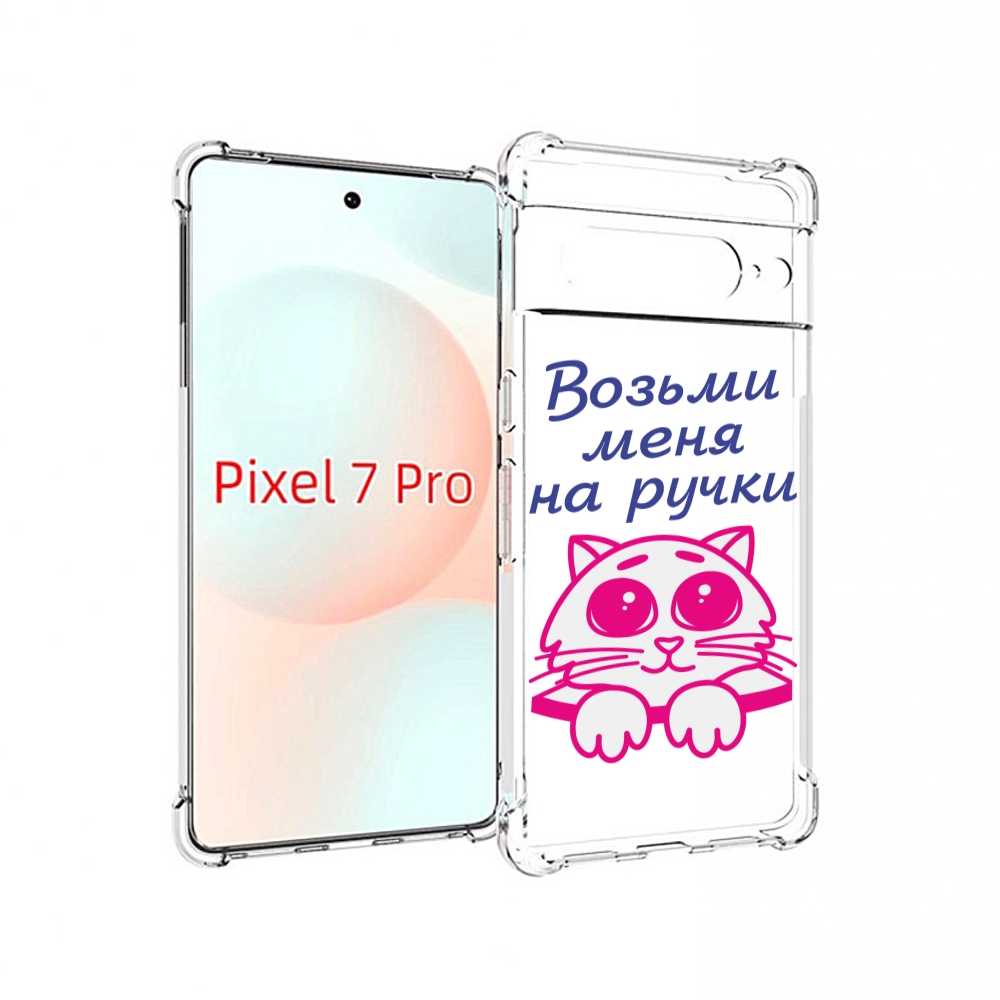 

Чехол Mypads Мяу Для Google Pixel 7 Pro, Прозрачный, Tocco