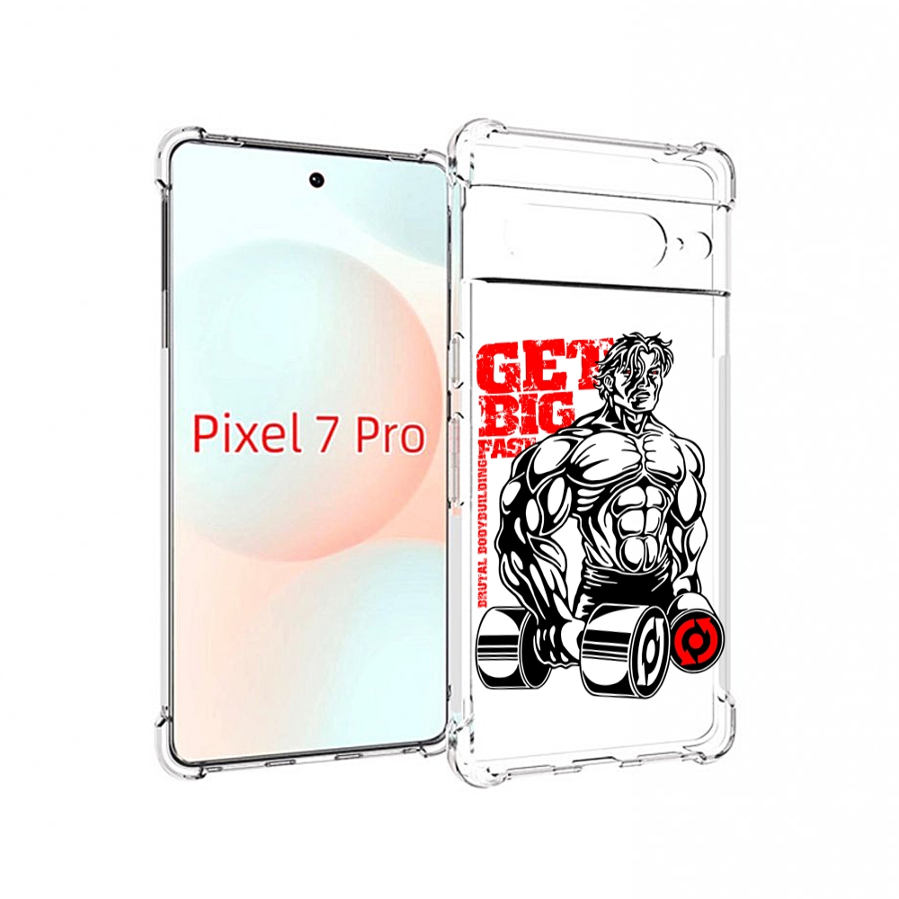 

Чехол Mypads Накаченное Тело Для Google Pixel 7 Pro, Прозрачный, Tocco