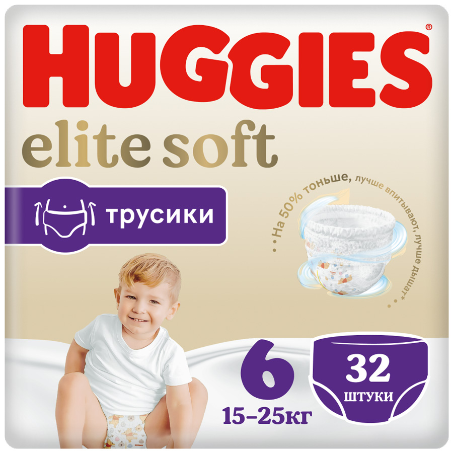 Подгузники трусики Huggies Elite Soft 6 15-25кг 32 шт. подгузники huggies classic soft