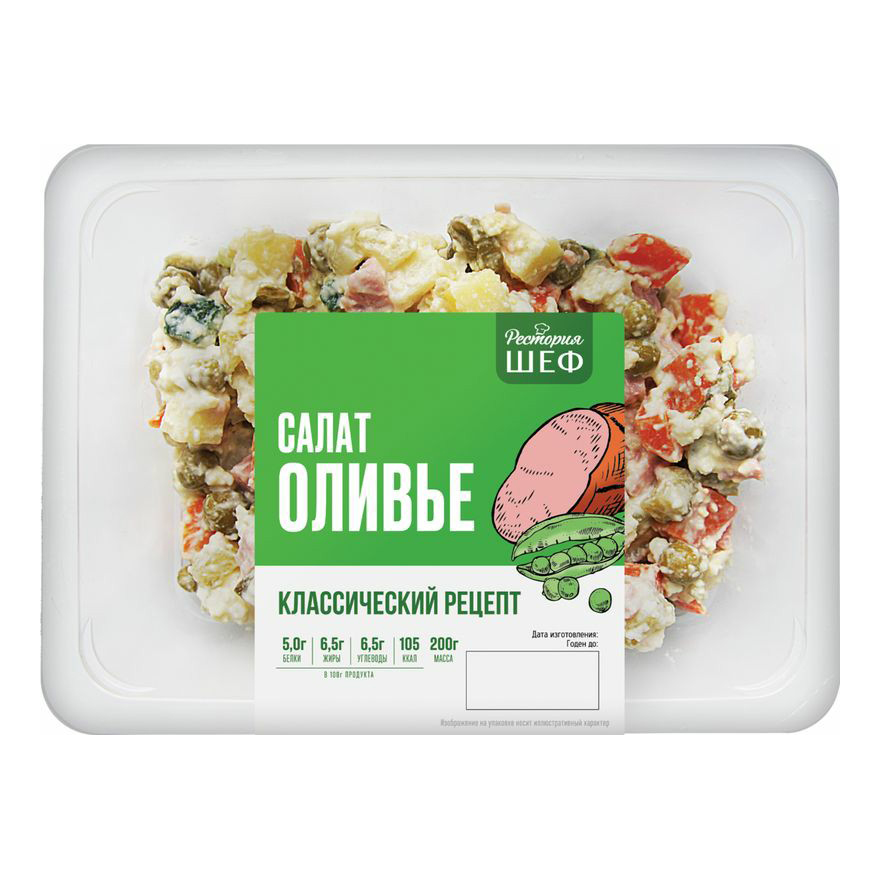 

Салат Рестория Шеф Оливье 200 г