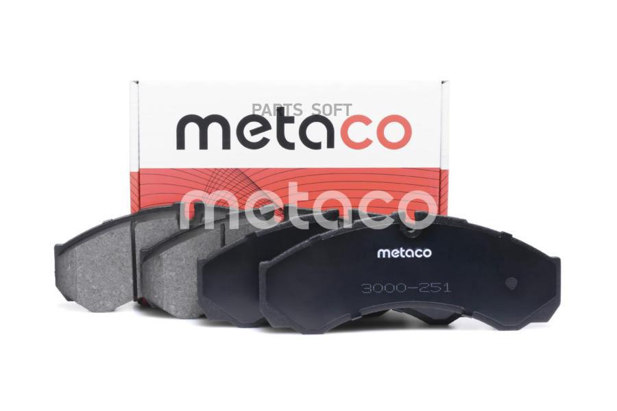 

Тормозные колодки METACO передние 3000251