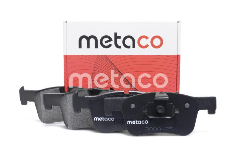 

Тормозные колодки METACO передние 3000254