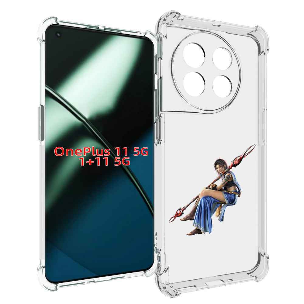 

Чехол MyPads Final-Fantasy-2 для OnePlus 11, Прозрачный, Tocco