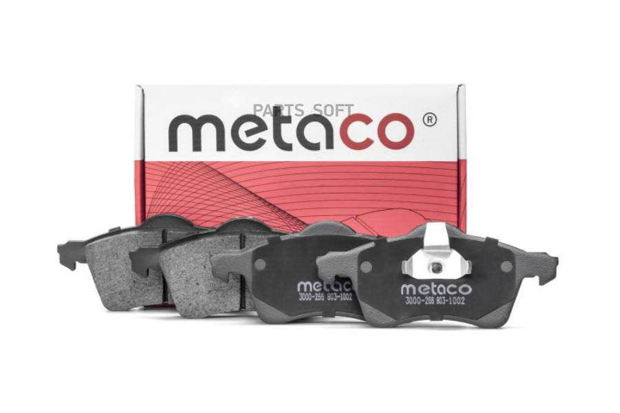 

Тормозные колодки METACO передние 3000266