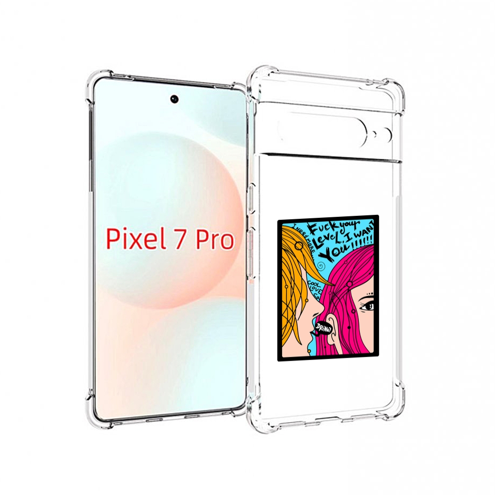 

Чехол Mypads Выпьем Для Google Pixel 7 Pro, Прозрачный, Tocco