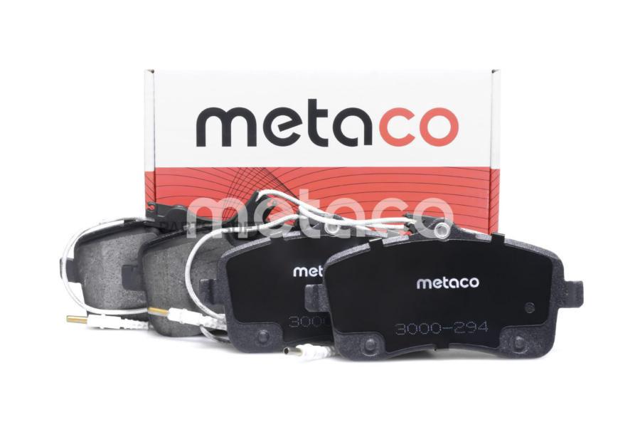 

Тормозные колодки METACO передние 3000294