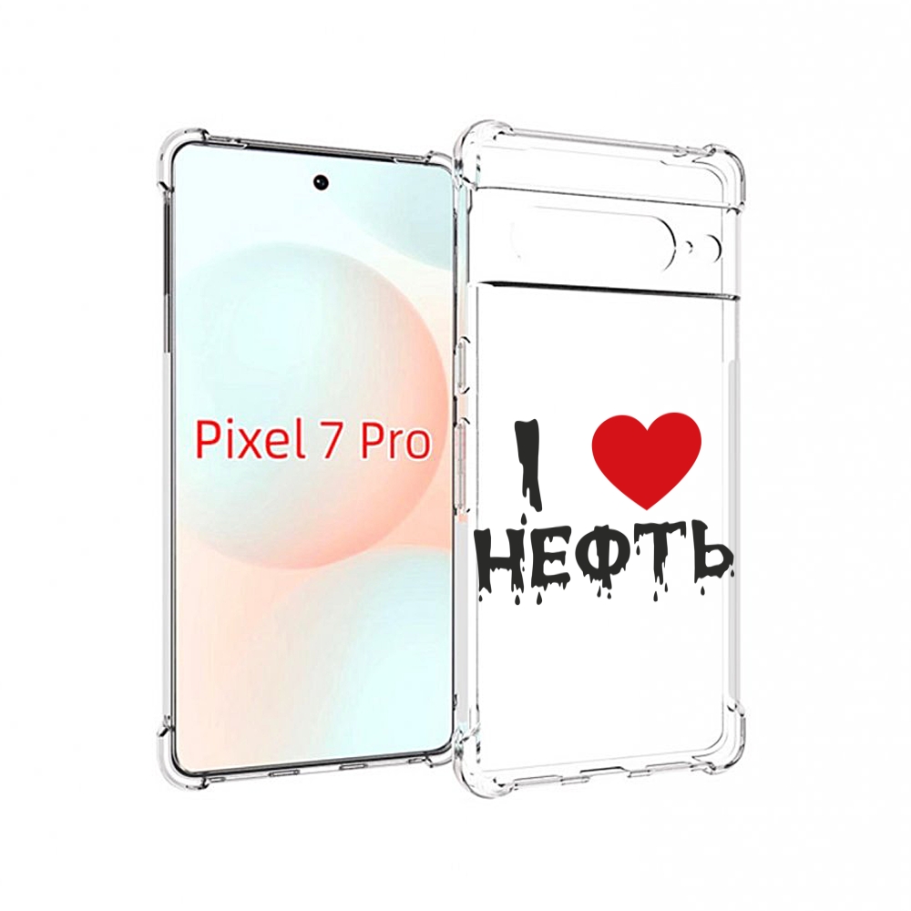 

Чехол Mypads Нефть Для Google Pixel 7 Pro, Прозрачный, Tocco