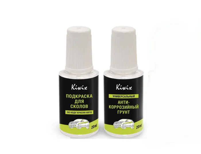 Краска для сколов KIWIX PEUGEOT 1E RED PEPPER 20 мл