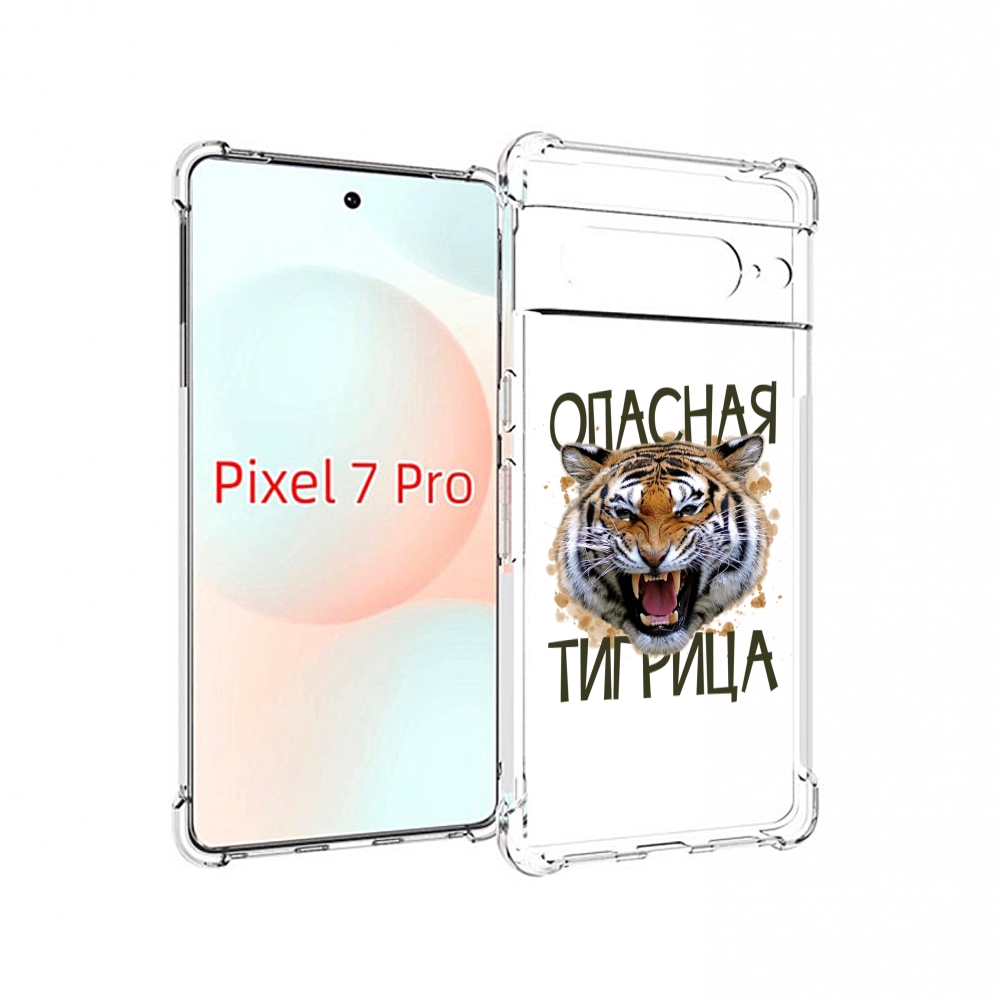 

Чехол Mypads Опасная Тигрица Для Google Pixel 7 Pro, Прозрачный, Tocco