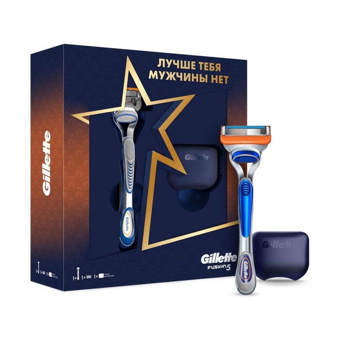 

Набор Gillette Fusion: бритва с 1 сменной кассетой + дорожный чехол для бритвы