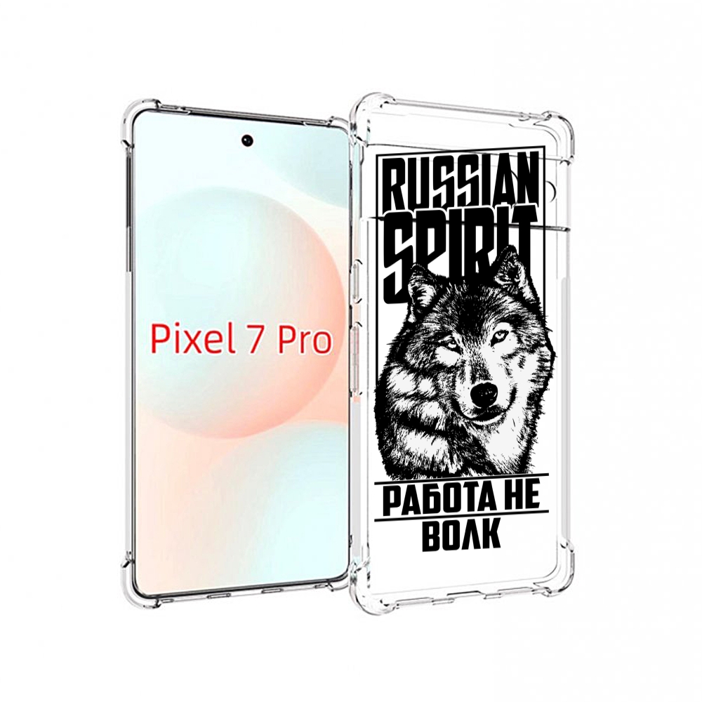 

Чехол Mypads Работа Не Волк Для Google Pixel 7 Pro, Прозрачный, Tocco