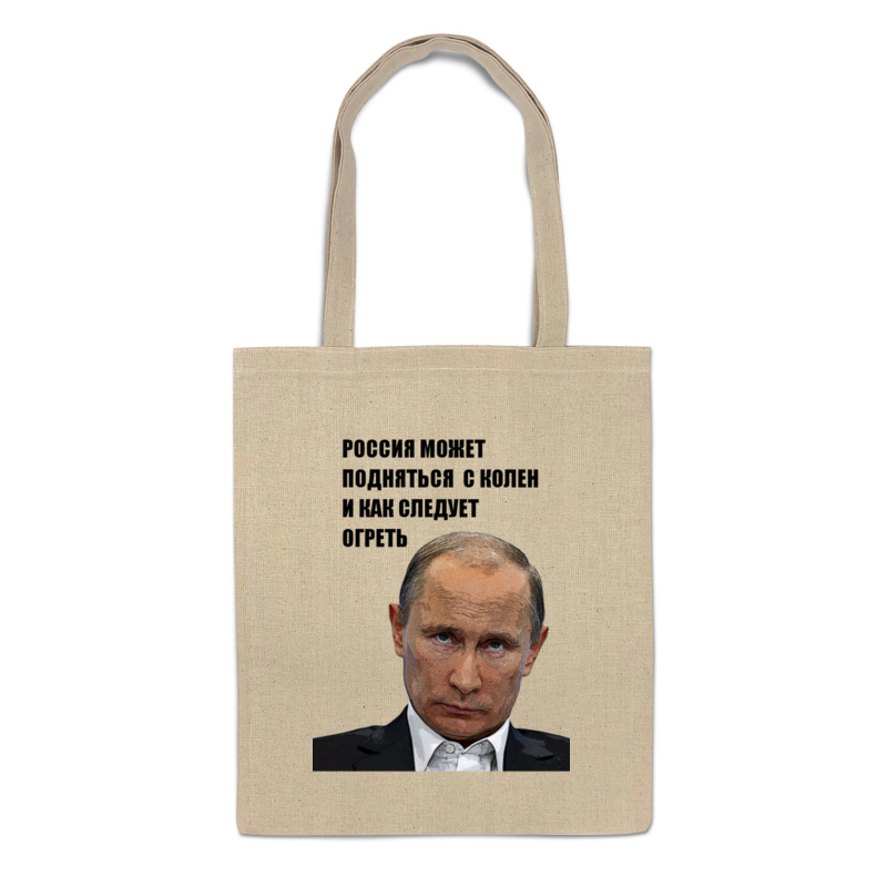 

Сумка-шоппер унисекс Printio 790342, бежевый, 790342