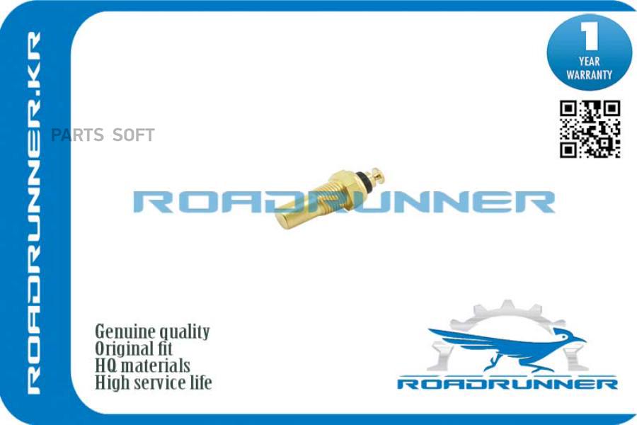 Roadrunner датчик температуры 1шт