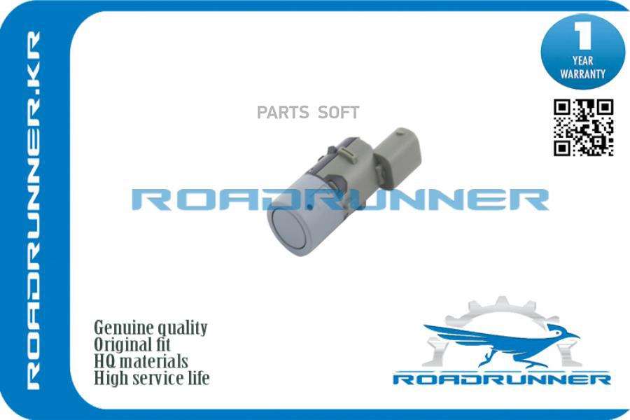 Roadrunner датчик парковки 3p 1шт