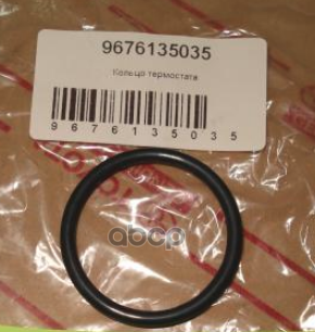 

Oetoy-9676135035 прокладка Термостата Toyota Carina/Celica 2.0 16v <99 TOYOTA 967613