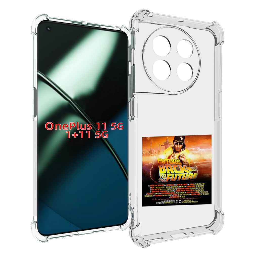 

Чехол MyPads Future - Back To The Future для OnePlus 11, Прозрачный, Tocco