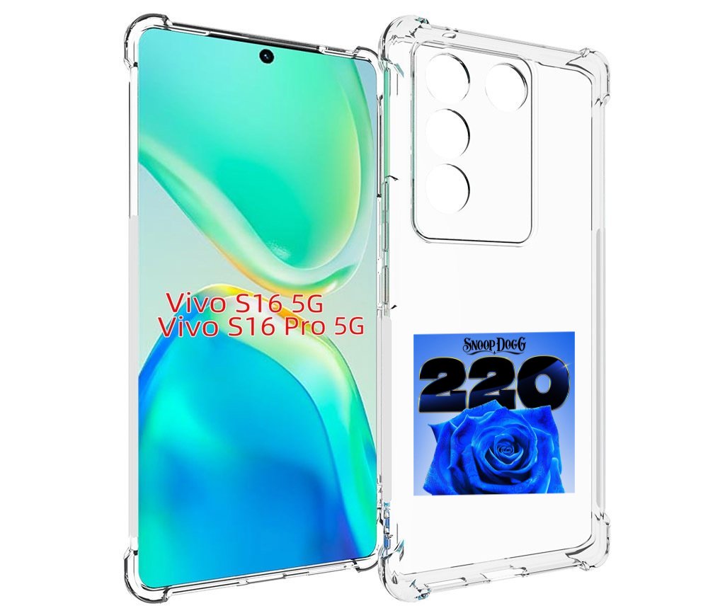 

Чехол Mypads Snoop Dogg 220 Для Vivo S16 5G/S16 Pro 5G/V27/V27 Pro, Tocco
