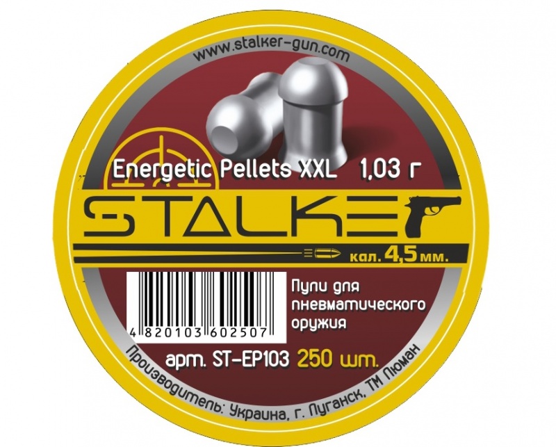 фото Пульки stalker energetic pellets xxl 4,5мм вес 1,03г (250 шт) st-ep103 stalker