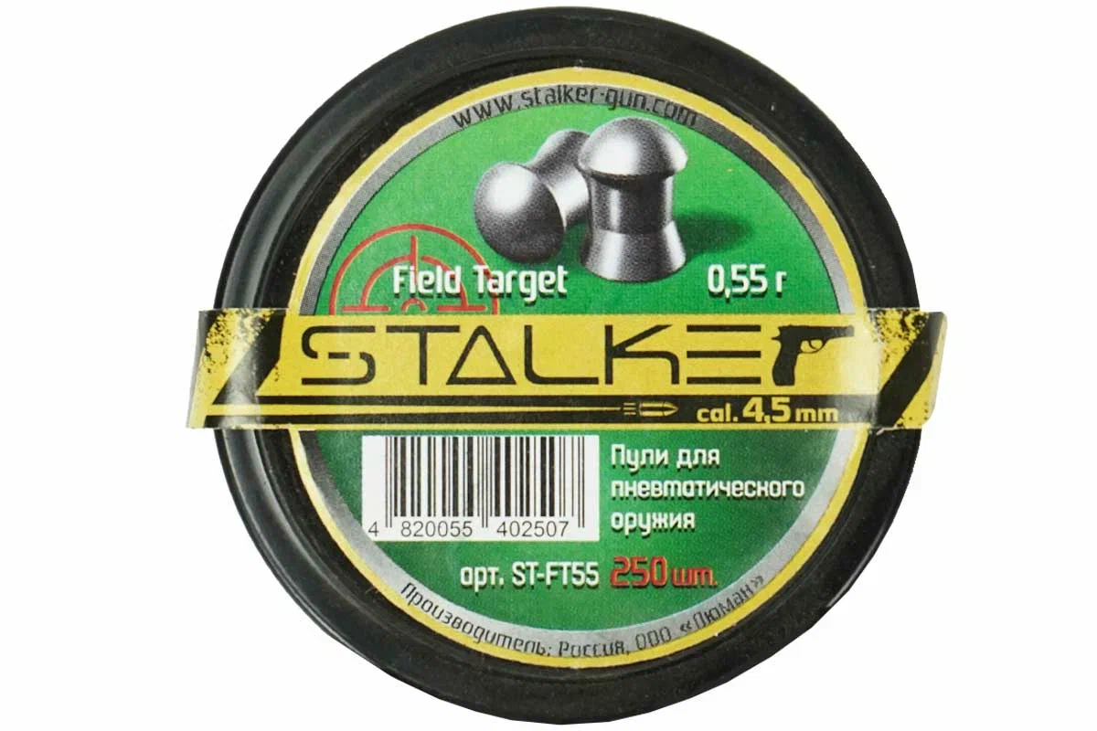 Пульки STALKER Field Target 4,5 мм вес 0,55г (250 шт) ST-FT55   Stalker