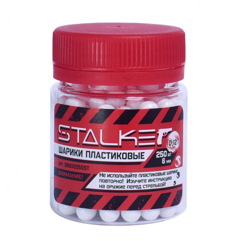 

Шарики для пневматики STALKER 6 мм пластиковые 0,12г (250 шт) BB612250ST Stalker, BB612250ST