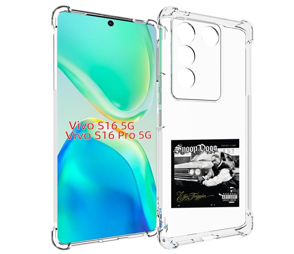 

Чехол Mypads Snoop Dogg Ego Trippin’ Для Vivo S16 5G/S16 Pro 5G/V27/V27 Pro, Tocco