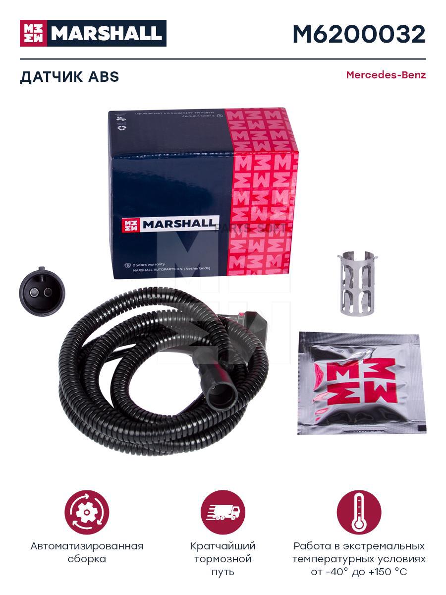 

Датчик Abs, Г-Образный, L=1260 Мм, О.Н. 4410328210 Hcv MARSHALL арт. M6200032