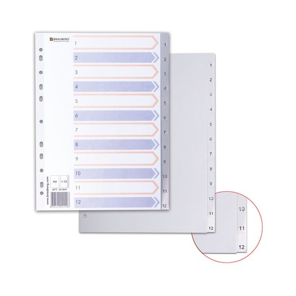 

Разделитель пластиковый BRAUBERG, А4, 12 л цифровой 1-12, оглавление, серый, Китай, 221847