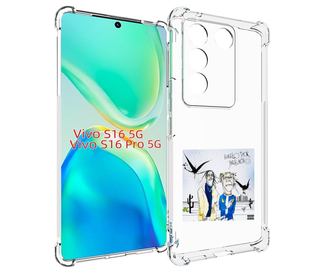 

Чехол MyPads Travis Scott & Quavo - Huncho Jack, Jack Huncho для Vivo S16 5G / S16 Pro ..., Tocco