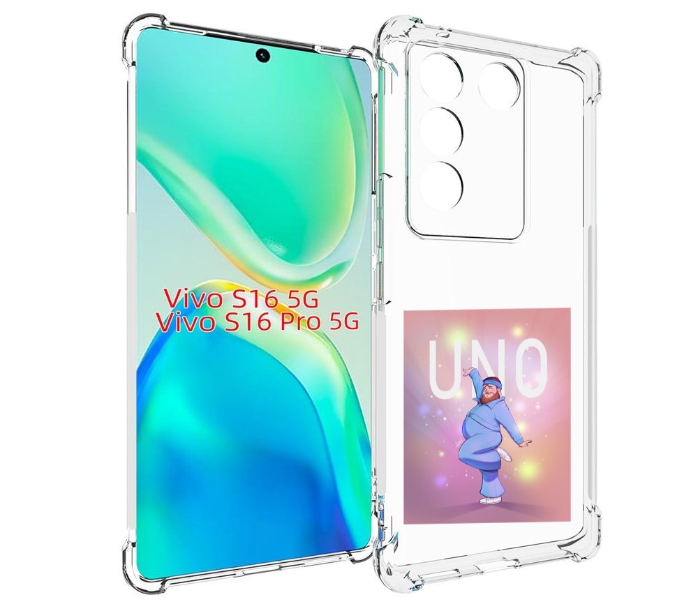 

Чехол MyPads UNO-танцор для Vivo S16 5G/S16 Pro 5G/V27/V27 Pro, Tocco
