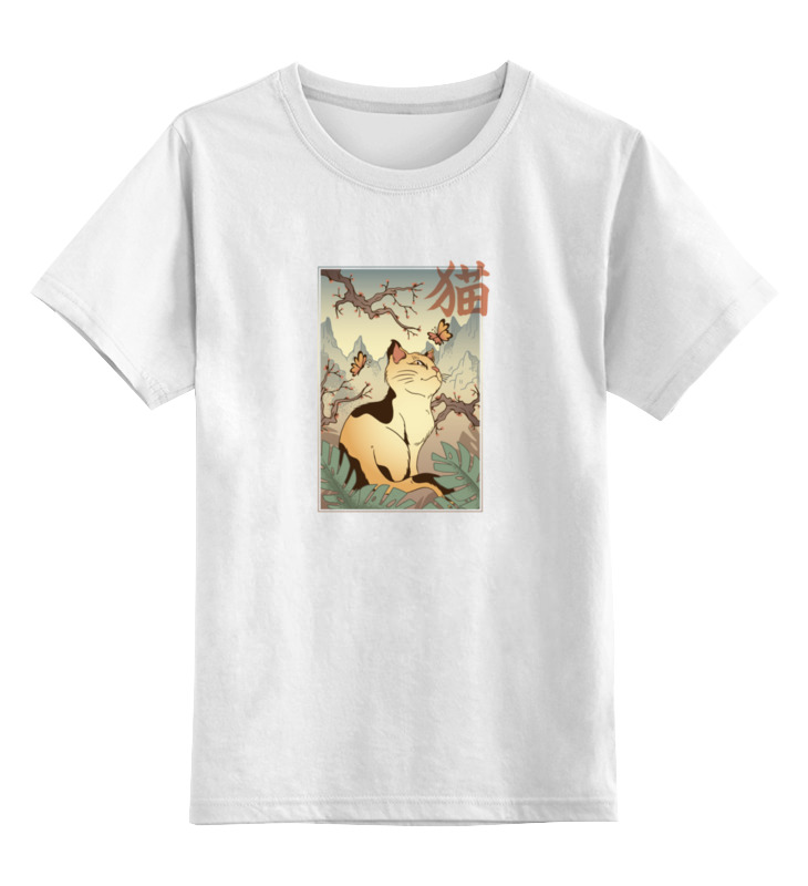 

Футболка детская Printio Fox and sun цв. белый р. 116, Fox and sun