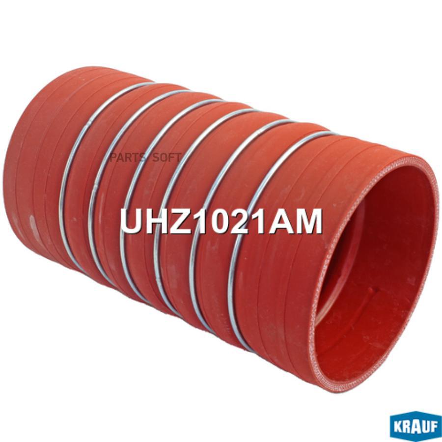 

Патрубок Воздушный Krauf uhz1021am