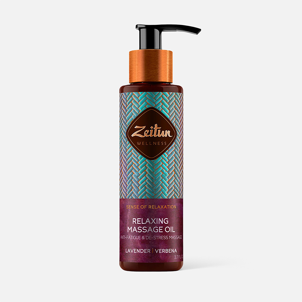 Масло для тела Zeitun Wellness Ritual of Relaxation Relaxing Massage Oil массажное 100 мл 1289₽