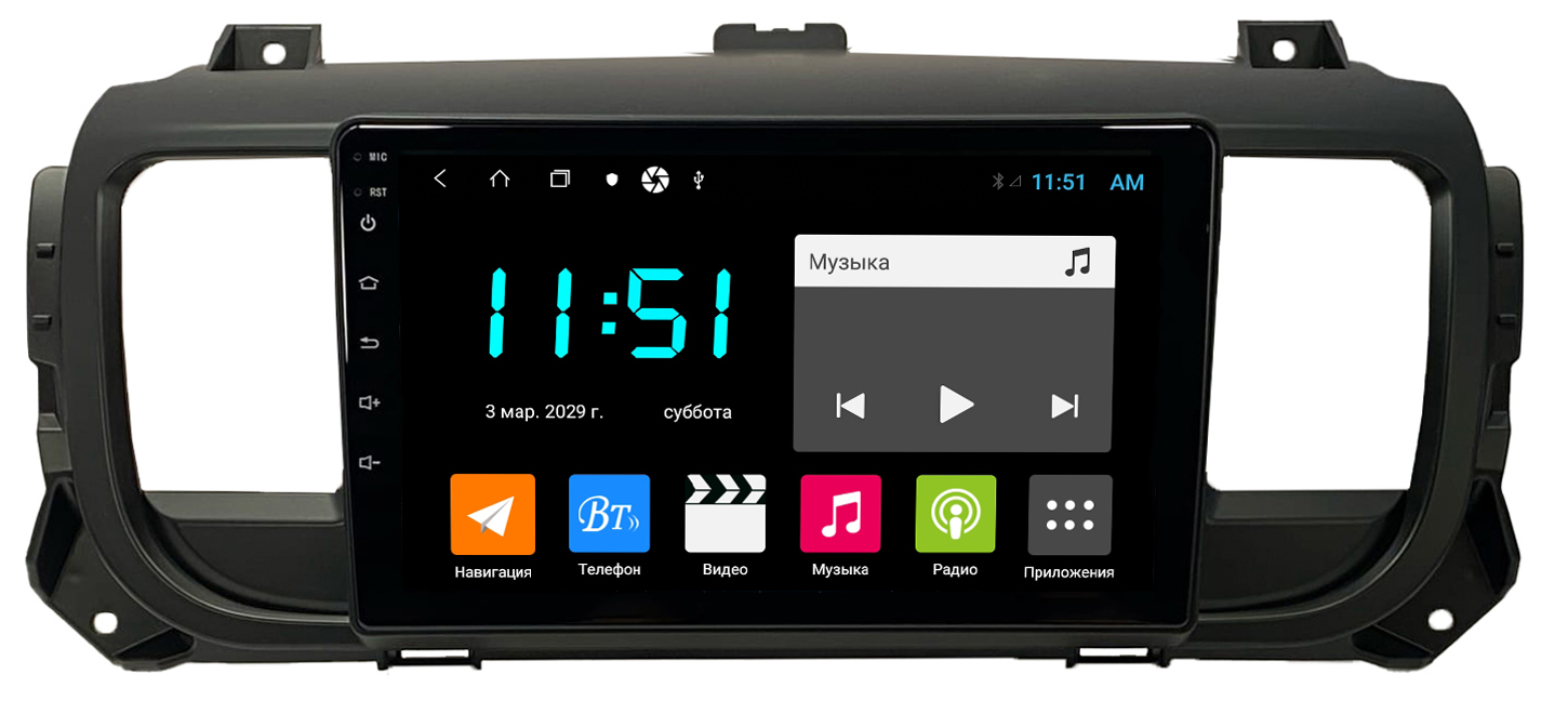 Штатная автомагнитола Zenith Citroen Jumpy 3 Ситроен Джампи 2016-2021 Android 12 464GB 3248100₽