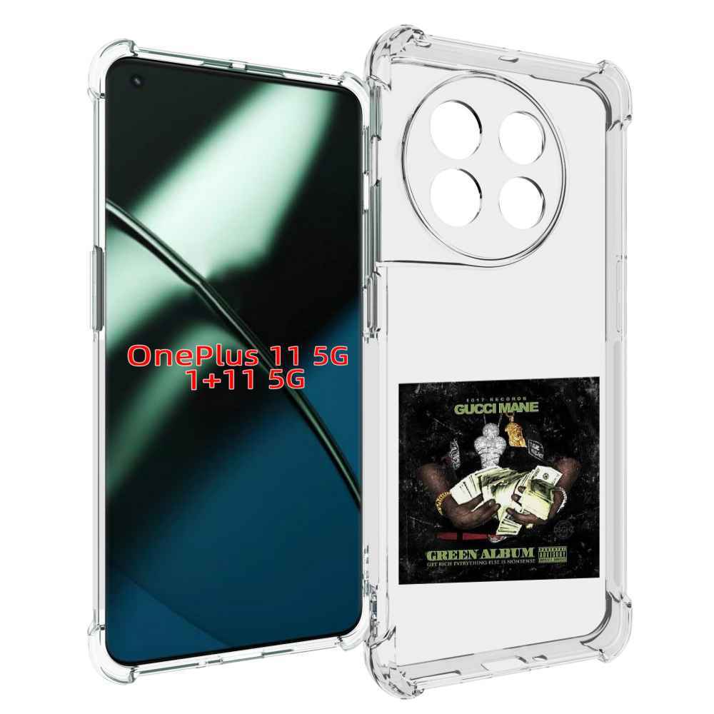 

Чехол MyPads Gucci Mane & Migos - The Green Album для OnePlus 11, Прозрачный, Tocco