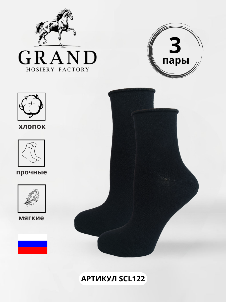 Комплект носков женских Гранд SCL122 черных 23-25, 3 пары
