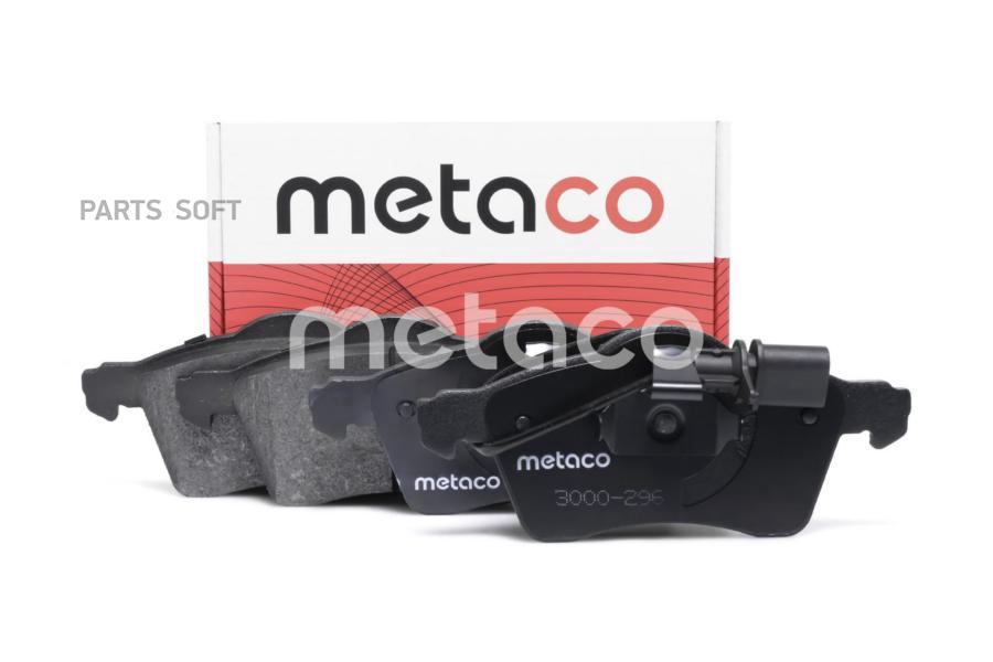 

Тормозные колодки METACO передние 3000296