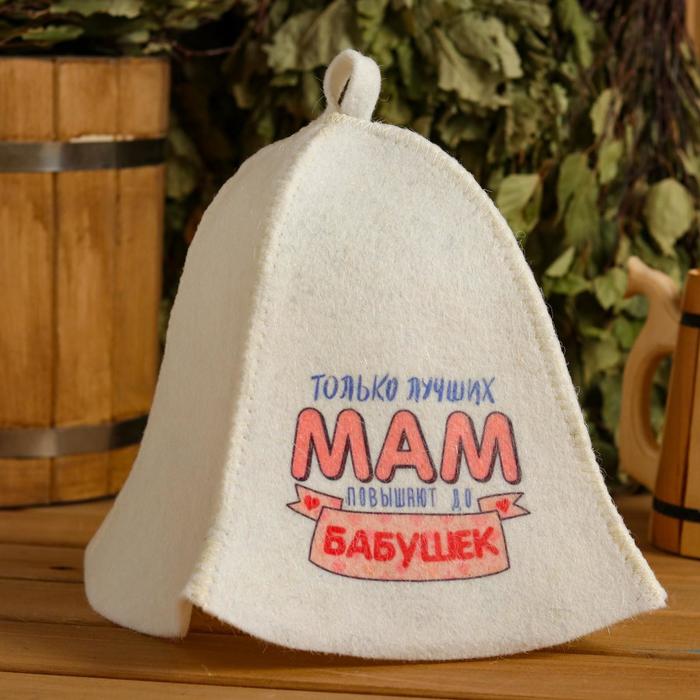 

Шапка для бани Только лучших мам повышают до Бабушек с принтом, белая